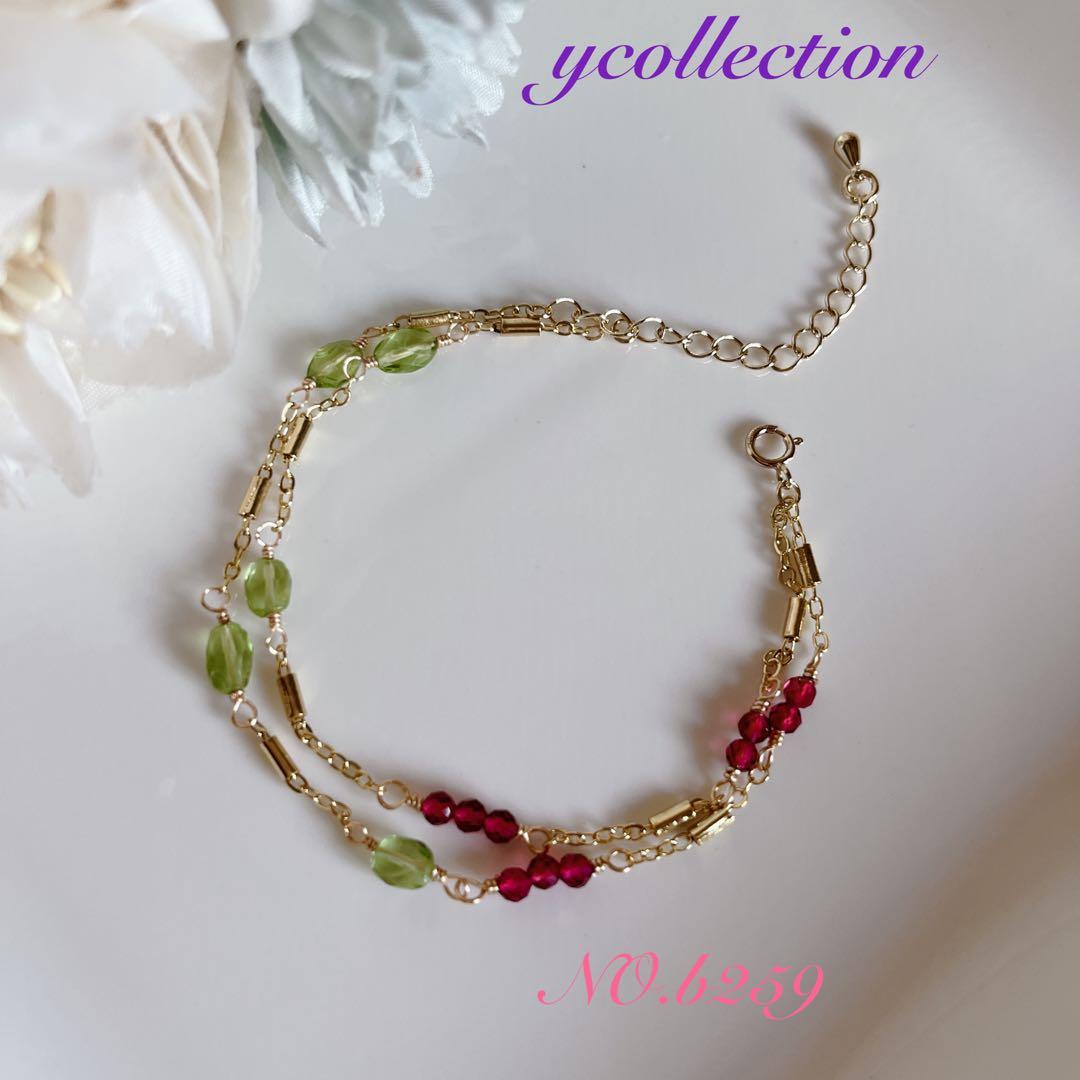 【ぽんぽんページ】14kgfブレスレット