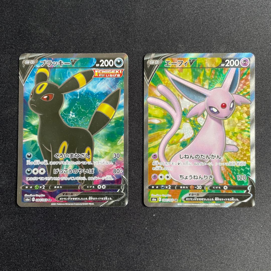 ブイズSR　まとめ売り　8枚