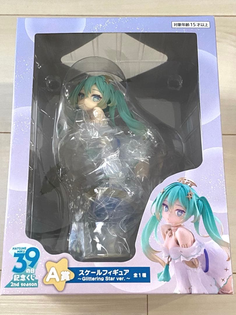 タイトーくじ　初音ミク　39の日 記念くじ　A賞　B賞　LH賞　フィギュア