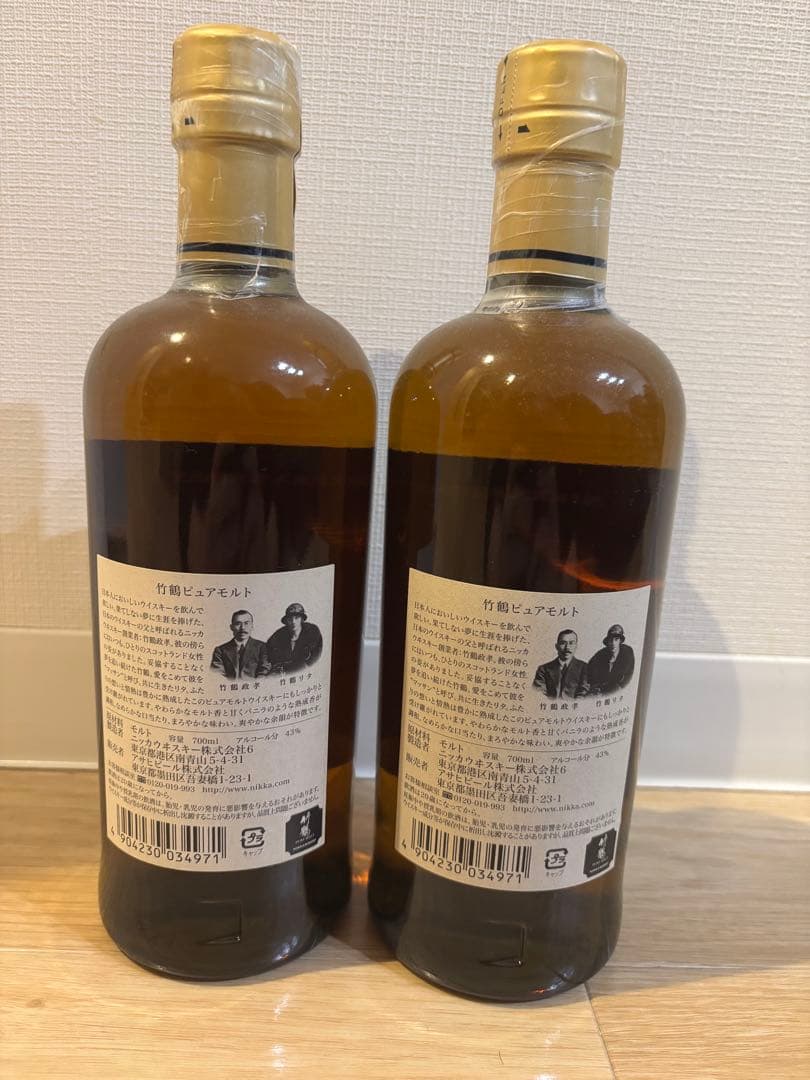 ニッカウヰスキー 竹鶴 ピュアモルト 700ml × 2本セット（旧ラベル