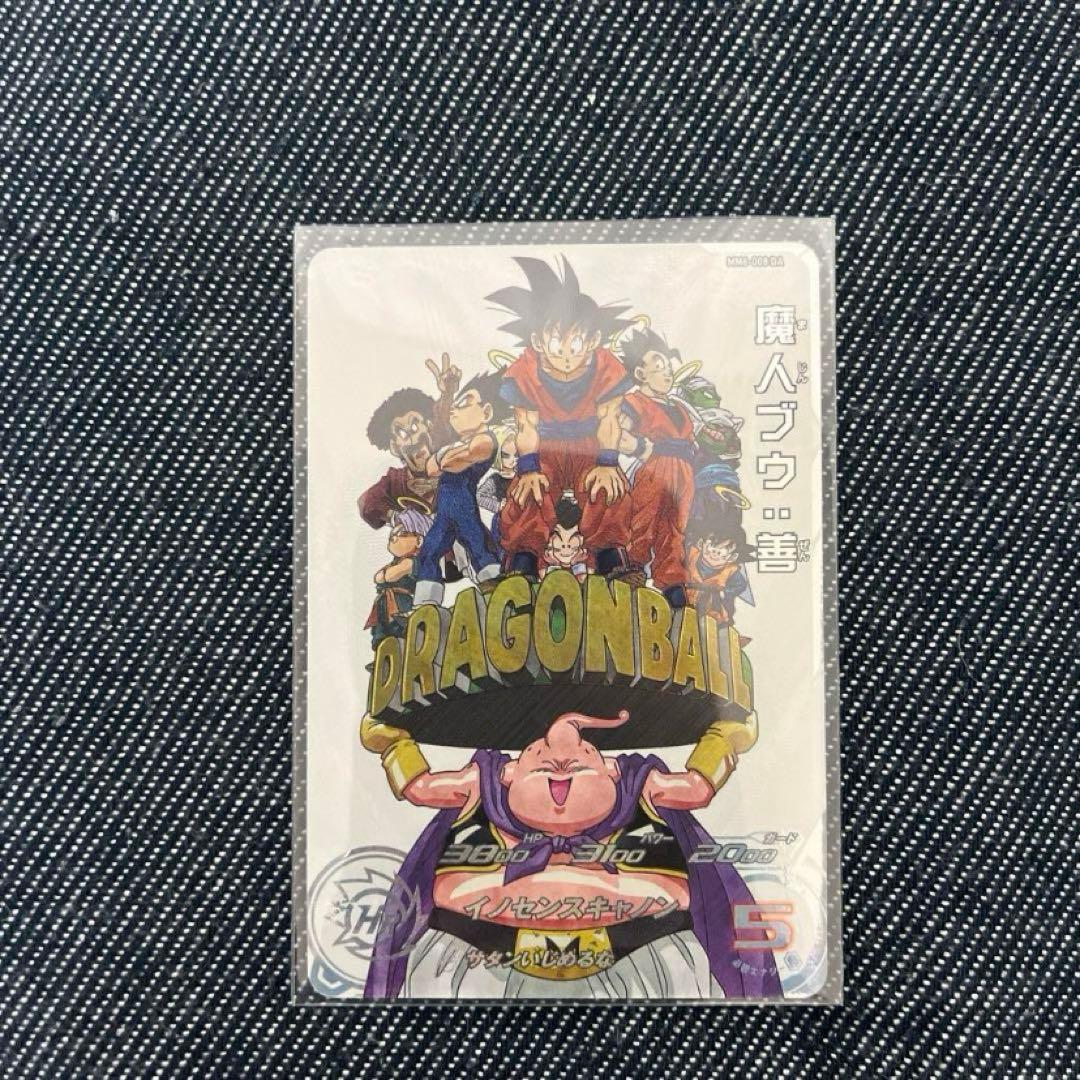 スーパードラゴンボールヒーローズ MM6-008 DA 魔人ブウ:善 - メルカリ