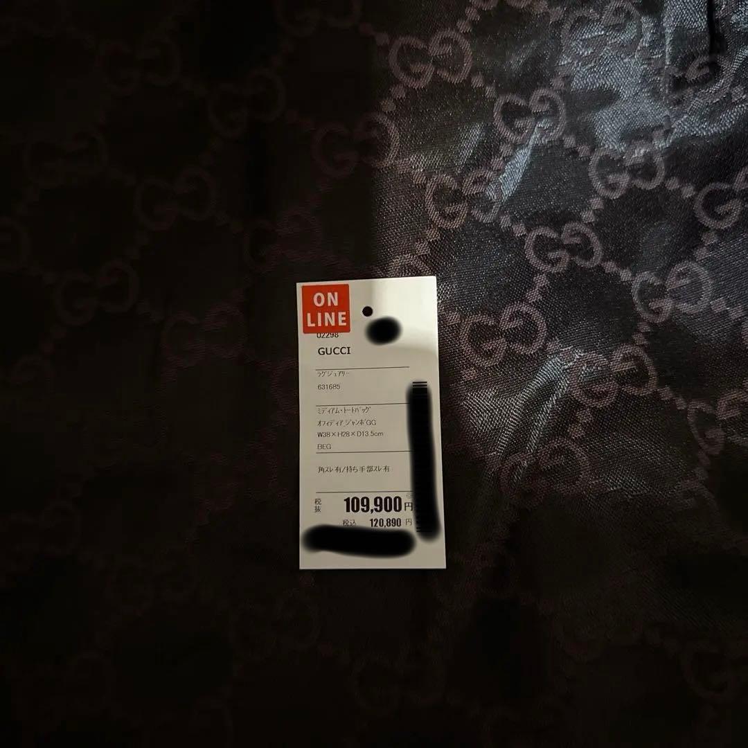 12月16日まで‼️Gucci ボストンバック　トムフォード期