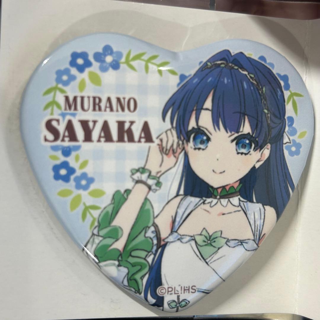 蓮ノ空 ロフト 村野さやか ハート 缶バッジ - メルカリ