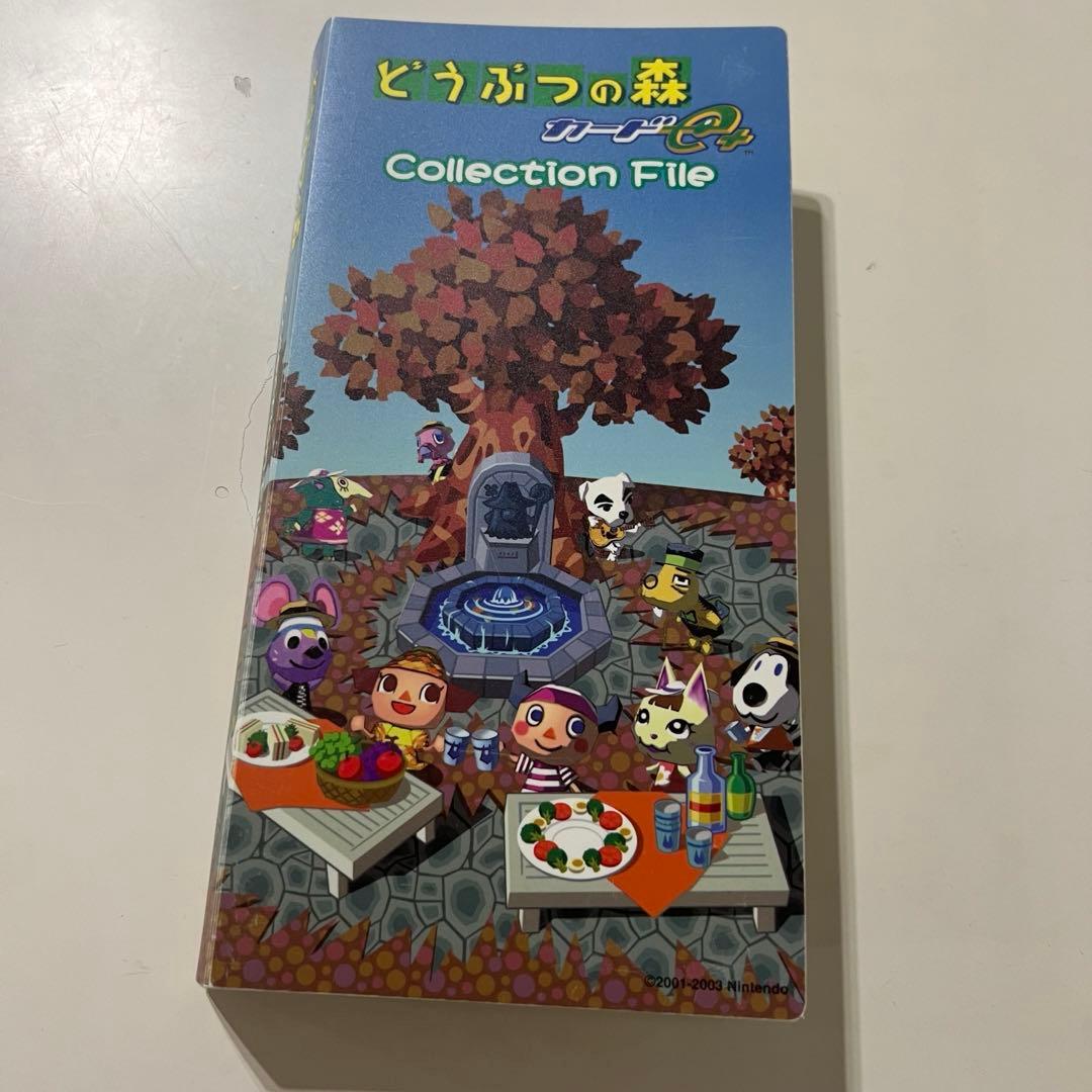 491枚コンプリート　どうぶつの森+カードe どうぶつの森カードe+ まとめ売り