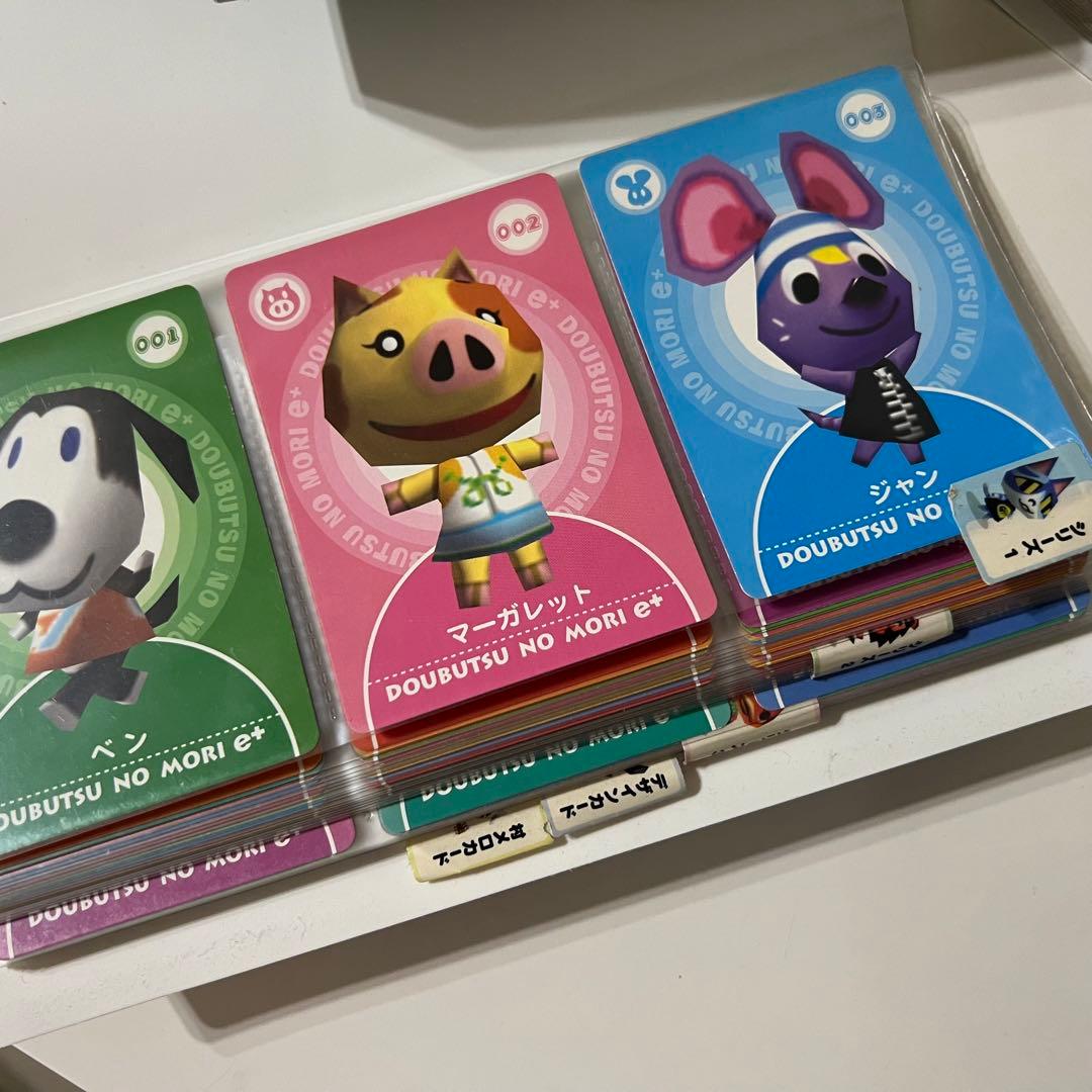 491枚コンプリート どうぶつの森+カードe どうぶつの森カードe+ まとめ