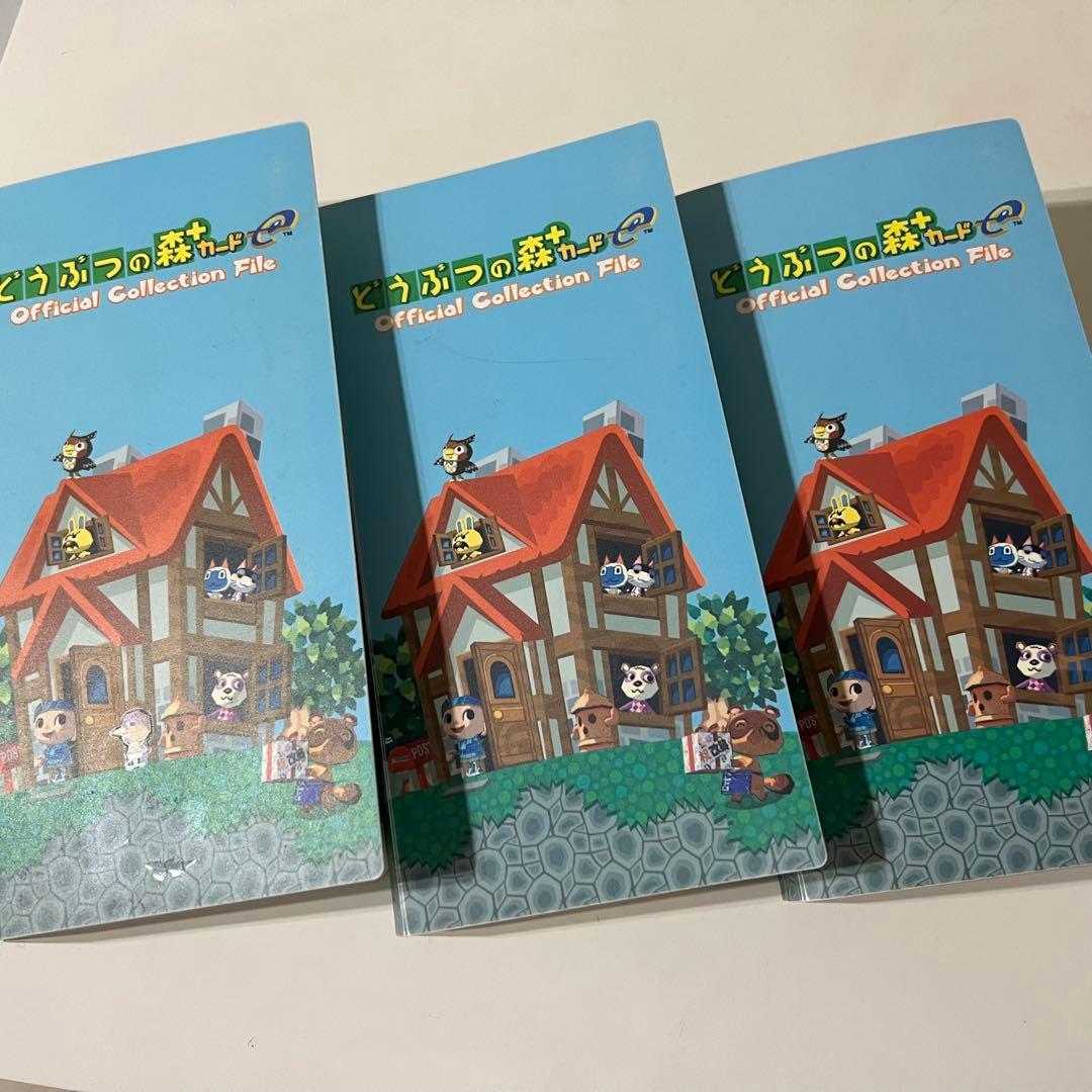 491枚コンプリート どうぶつの森+カードe どうぶつの森カードe+ まとめ売り