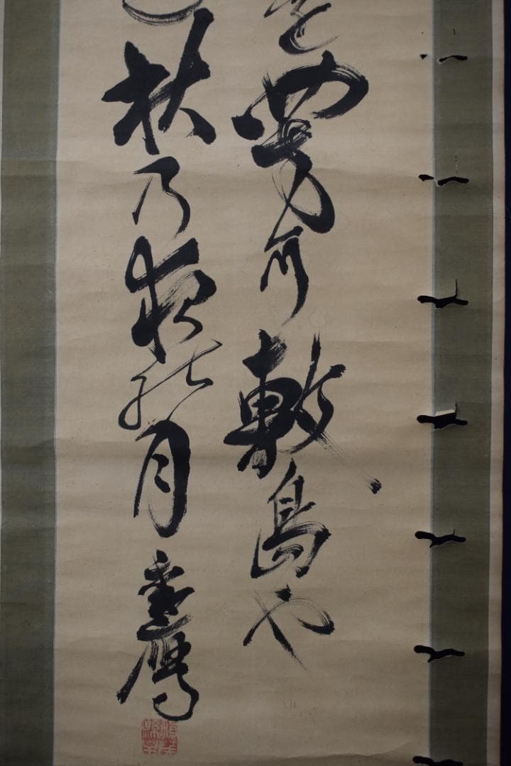 【真作】賀茂季鷹/月/詩/掛軸☆宝船☆Z-78　JM