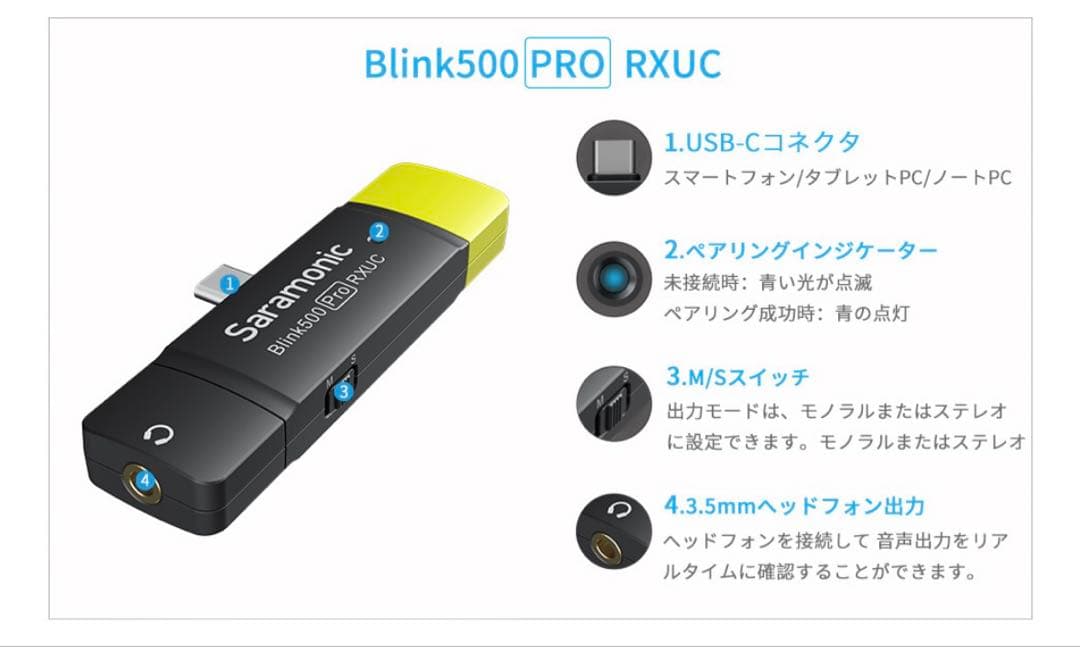Saramonic ワイヤレスマイク ピンマイク 取材 自撮り