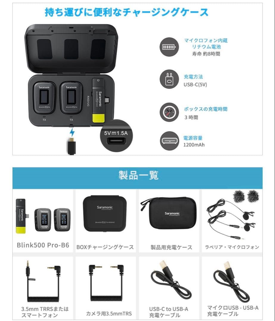 Saramonic ワイヤレスマイク ピンマイク 取材 自撮り