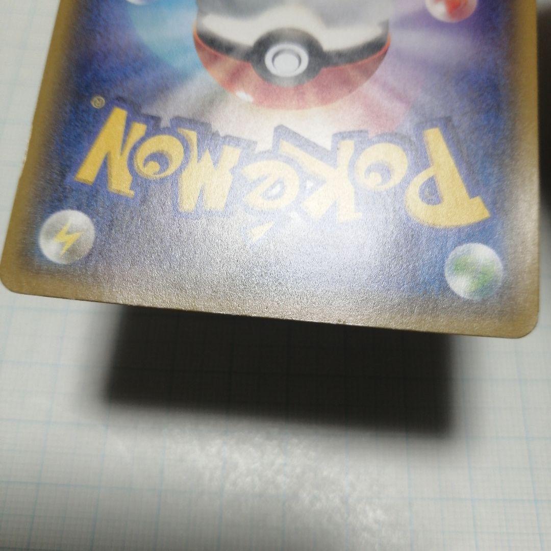 ポケモンカード　Mガブリアスex　プロモ　カメックスメガバトル