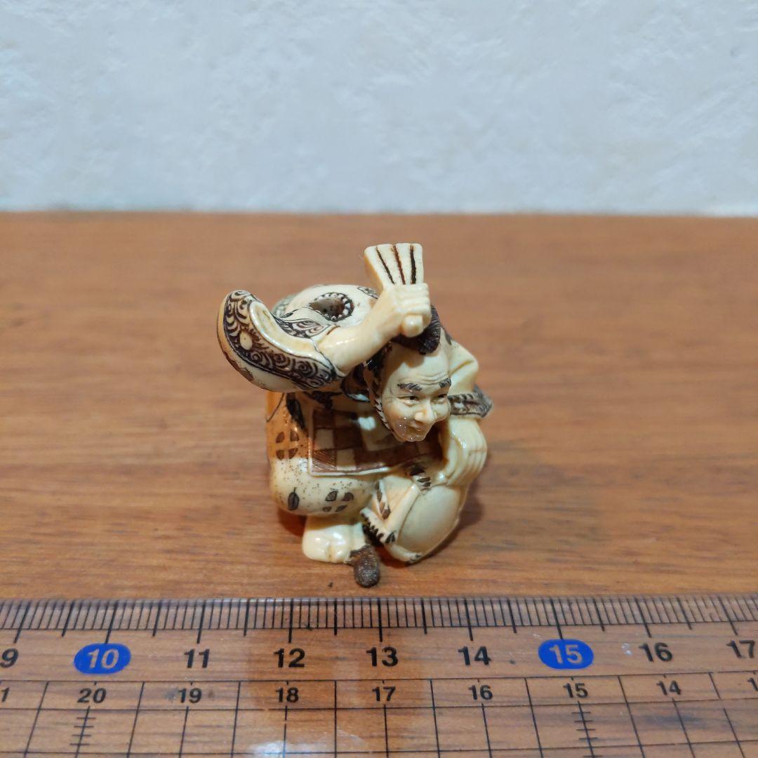 時代提げ物 彩色人物根付 天然素材 在銘【三番叟】高さ約3.9cm