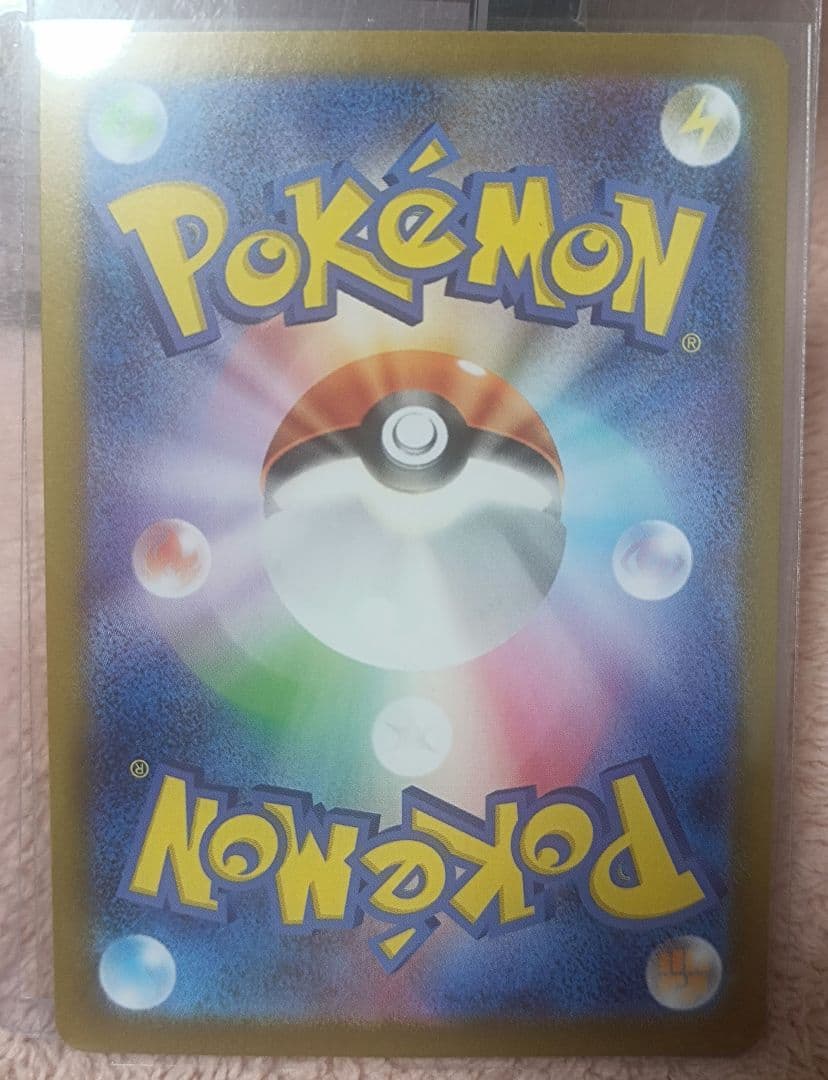 ポケモンカード ピカチュウEX SAR ピカチュウex ピカチュウ