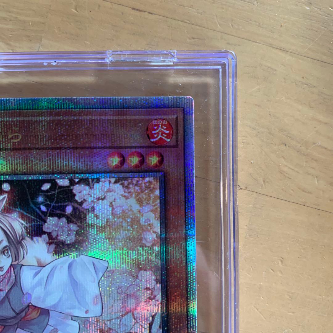 遊戯王　灰流うらら　25th 初期イラスト　傷あり