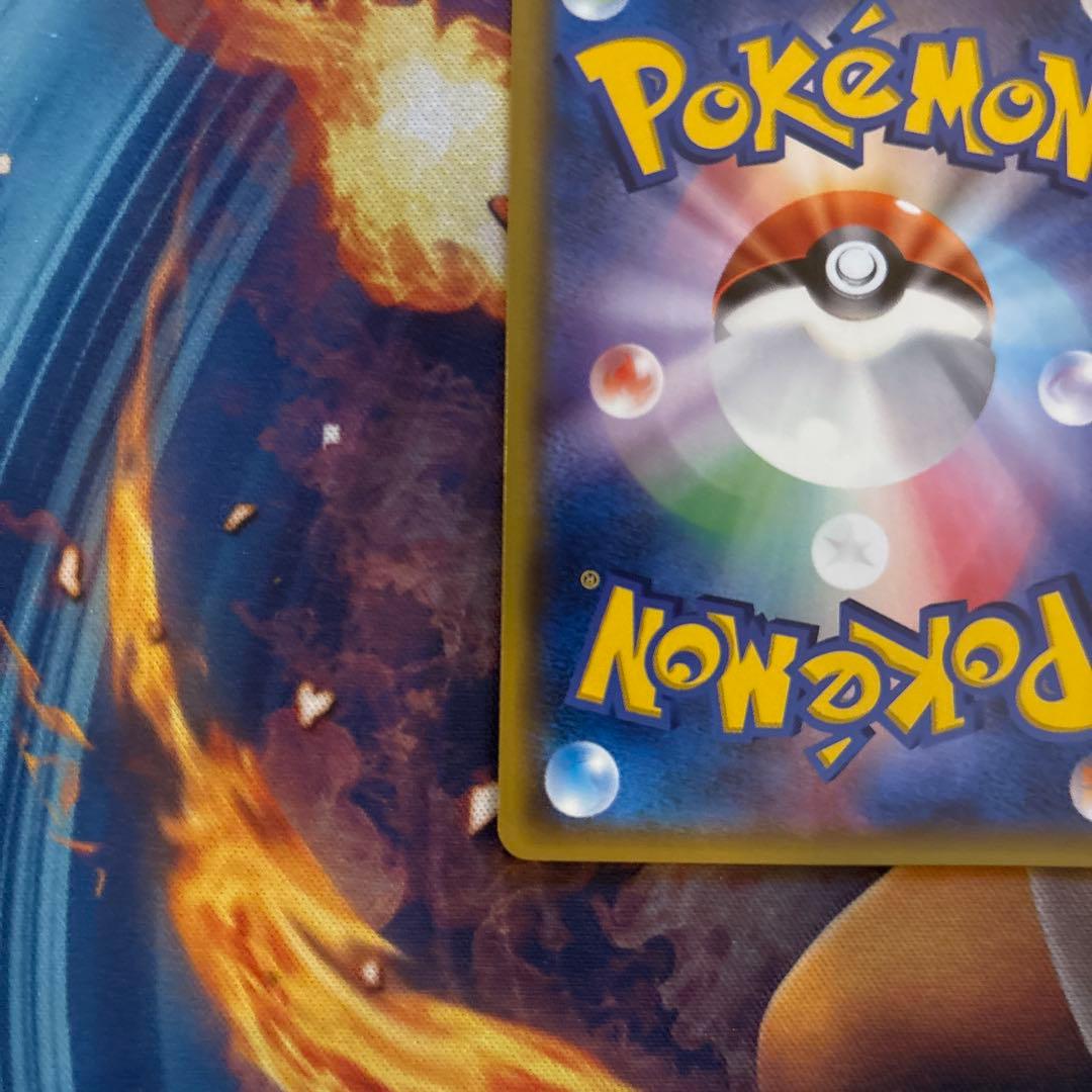 ぺーちゃん様専用】ポケカ 基本 炎 雷 闘 エネルギー 3枚セット