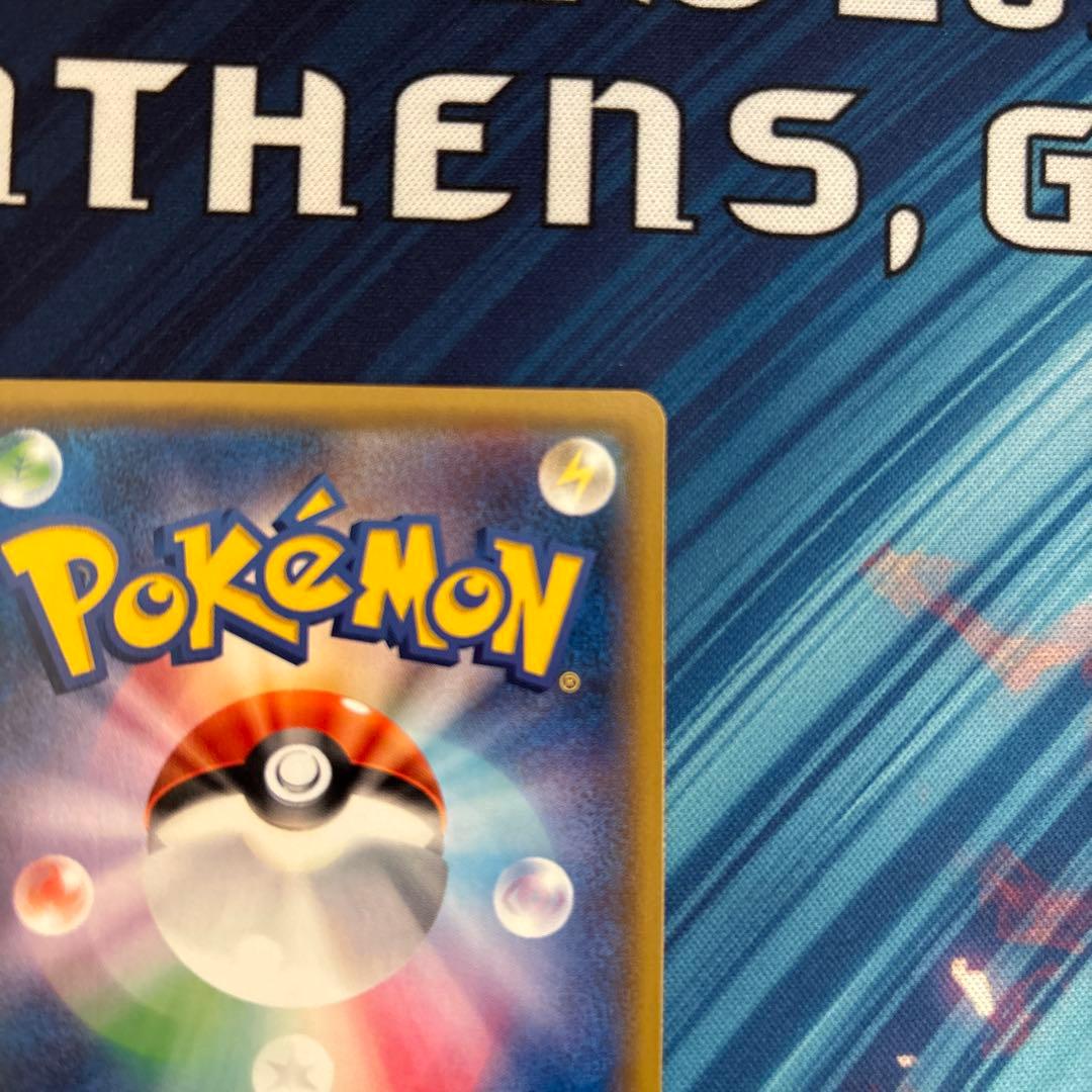 ぺーちゃん様専用】ポケカ 基本 炎 雷 闘 エネルギー 3枚セット