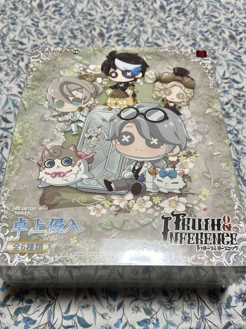 第五人格 IdentityV オフラインパック グッズセット