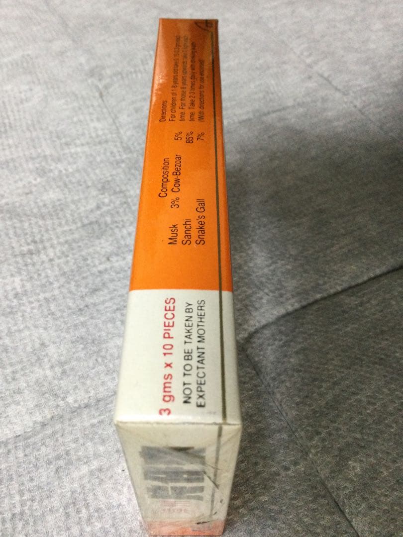 片仔廣 へんしこう 片仔癀1箱(3克×10粒)未開封