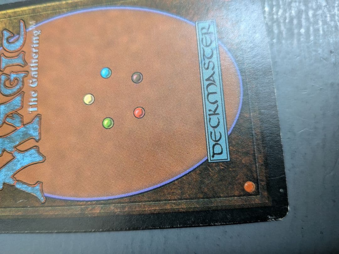 MTG Underground Sea２枚含むカードまとめ売り