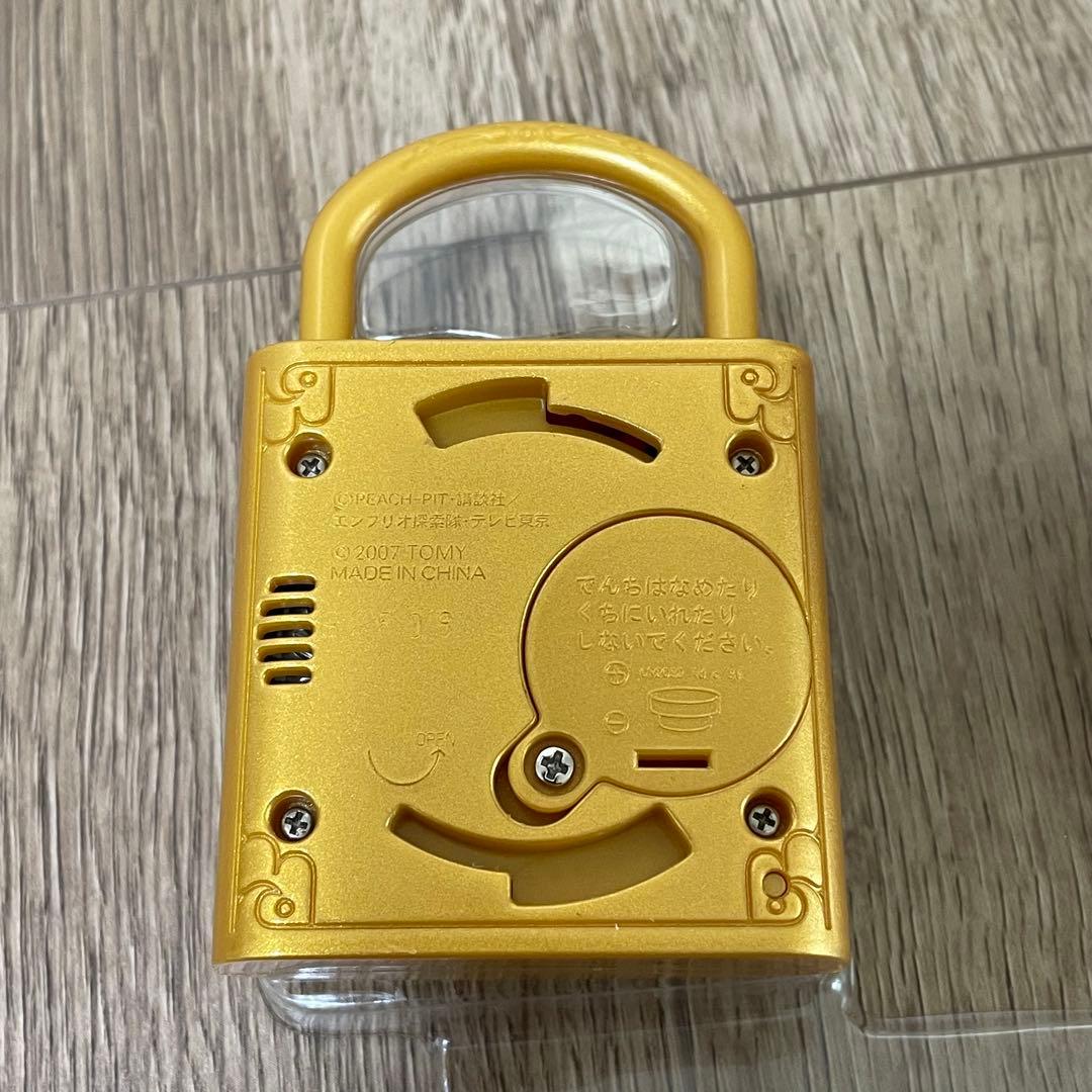 タカラトミー しゅごキャラ! アミュレットしゅごたま