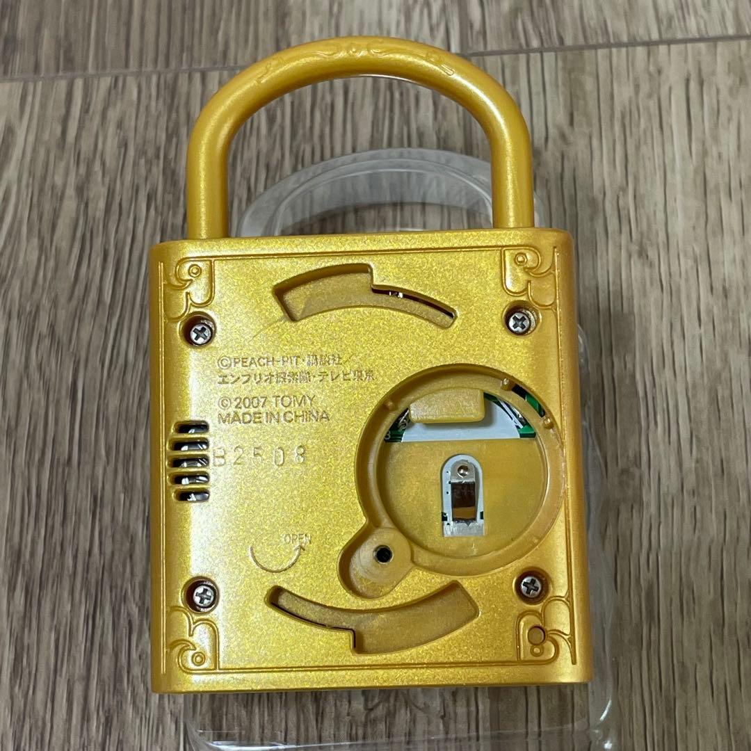 タカラトミー しゅごキャラ! アミュレットしゅごたま