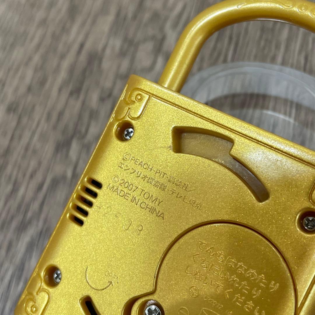 タカラトミー しゅごキャラ! アミュレットしゅごたま