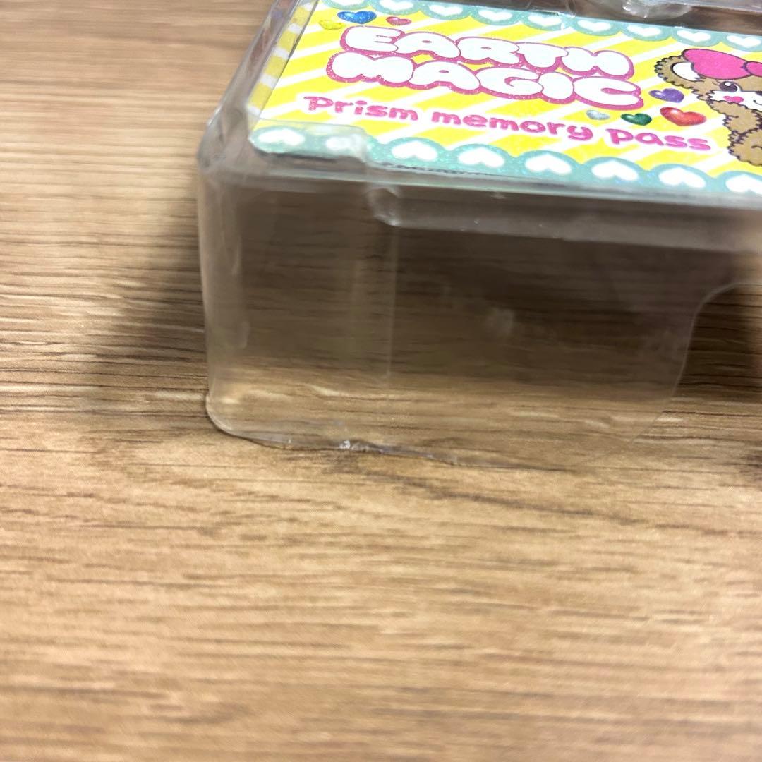 プリズムストーントランク メモリーパス