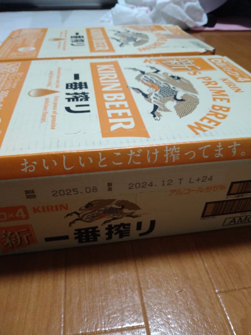 レム様用 1番搾り キリンビール 48缶