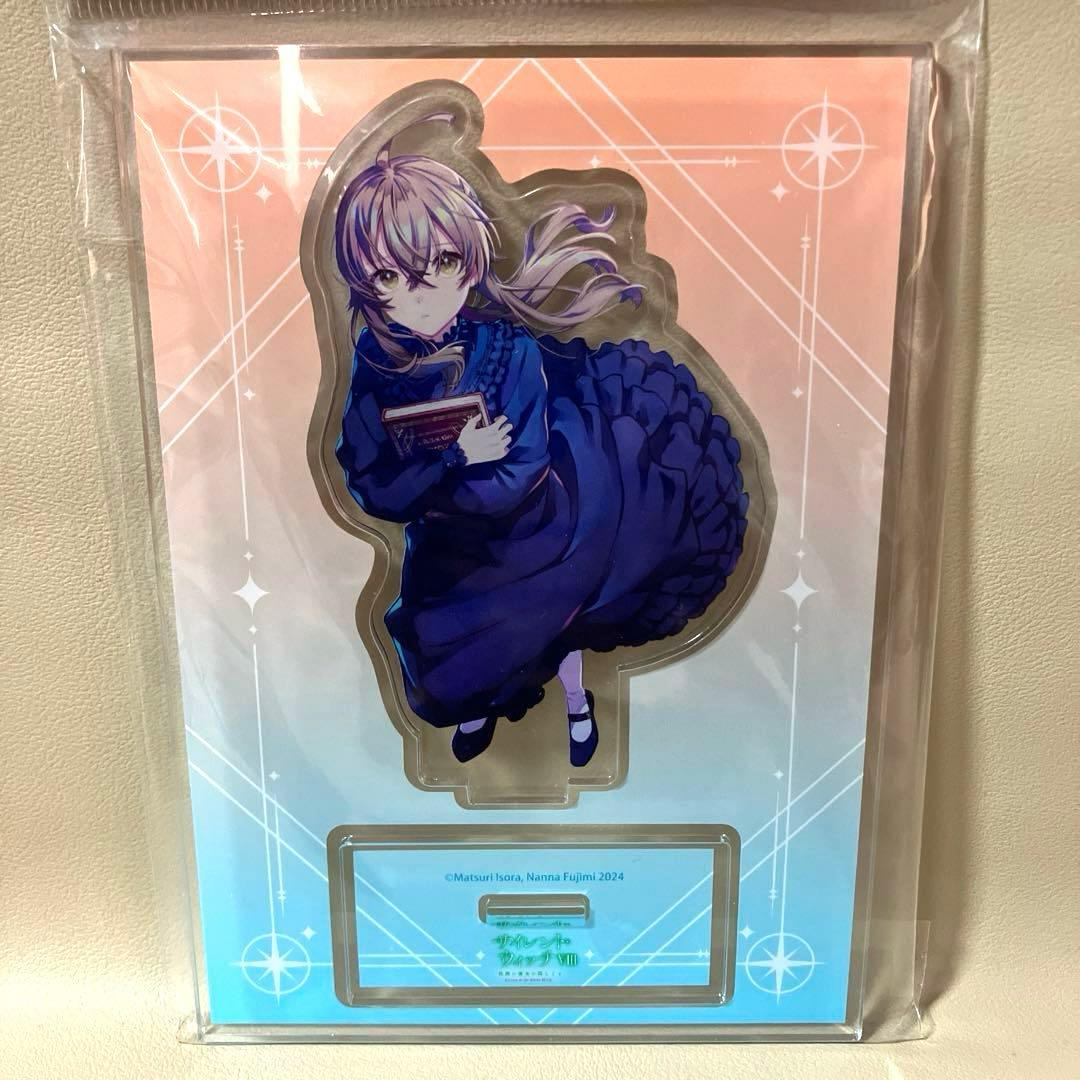 サイレント・ウィッチⅧアクリルフィギュアゲーマーズ