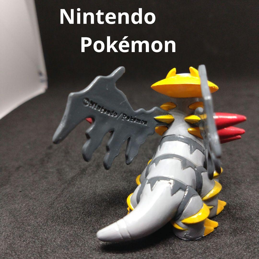 ギラティナ　ポケモン　モンコレ　2007　初期　フィギュア　匿名配送