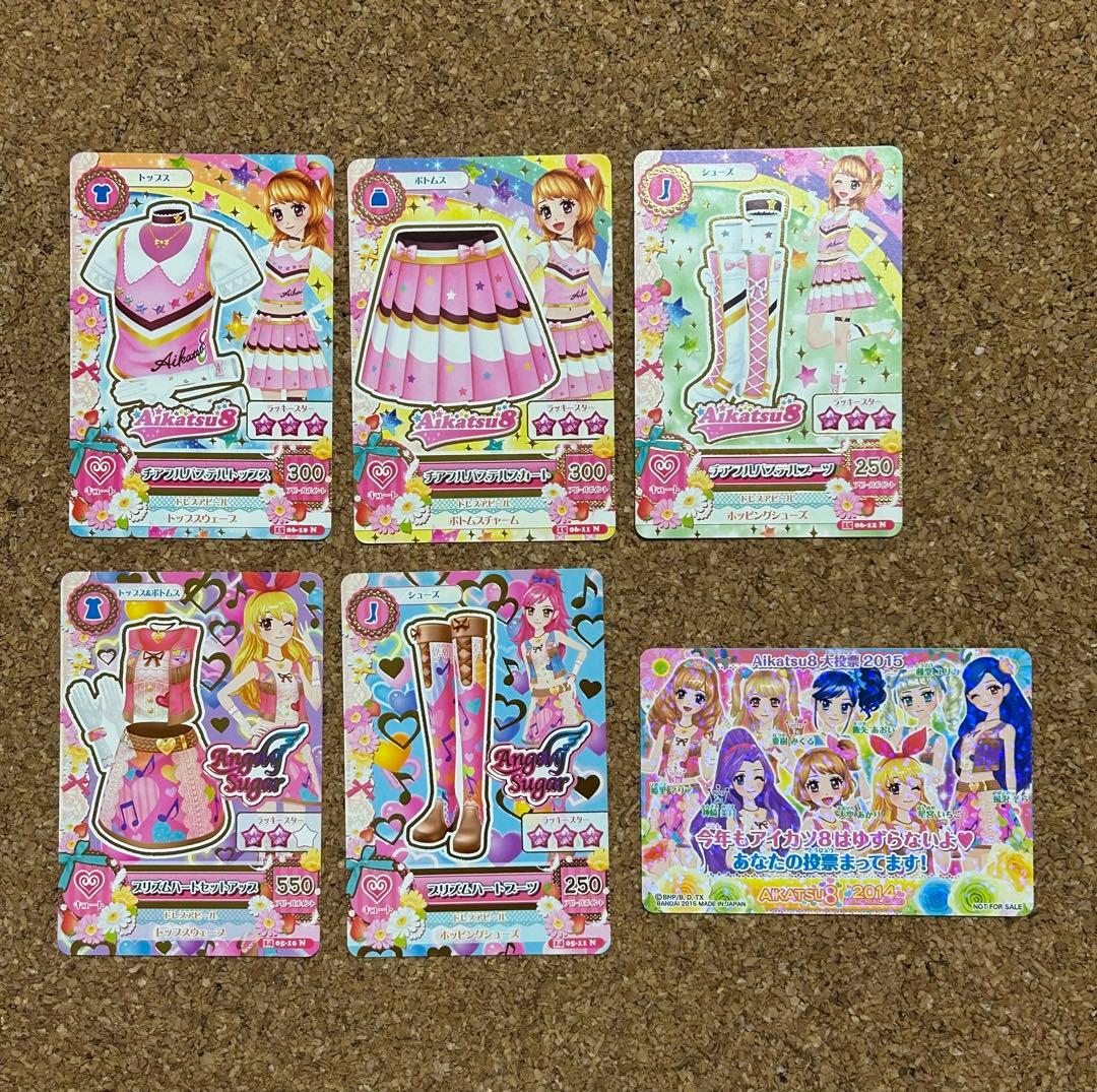 アイカツカード アイカツ8 6枚セット - メルカリ