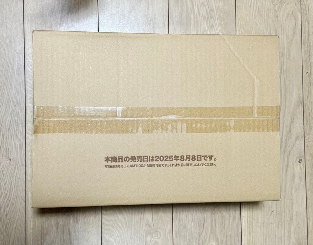 ヴァイスシュヴァルツ ブースターパック 怪獣8号　カートン新品未開封