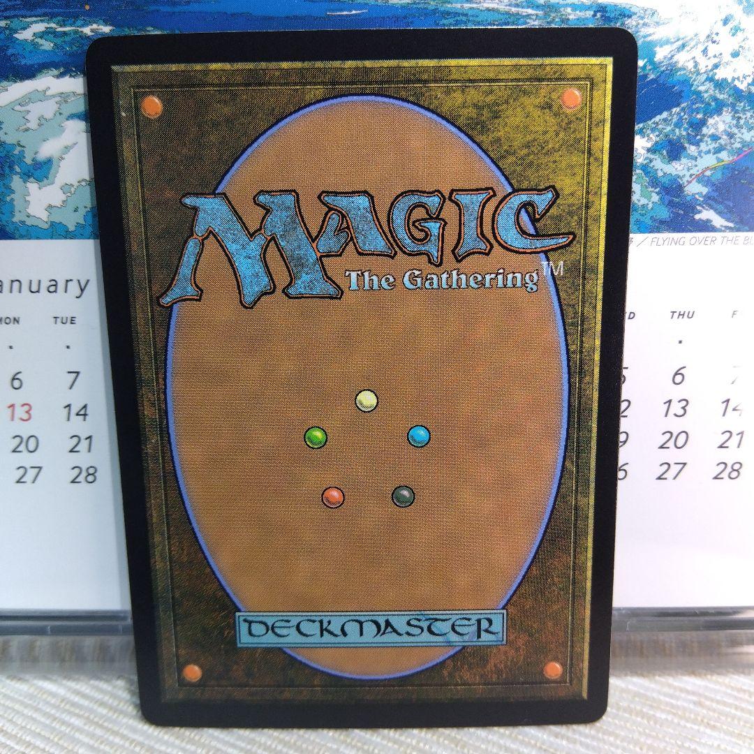 MTG 呪い布の包帯 / フラクチャー foil【日本語版】