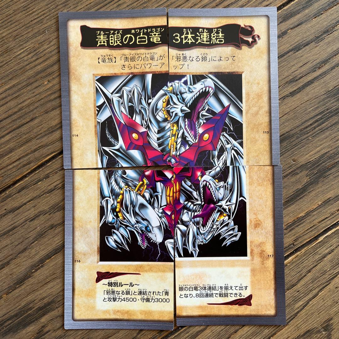 タイムセール　98年　遊戯王カード　2018年　デュエルモンスターズ