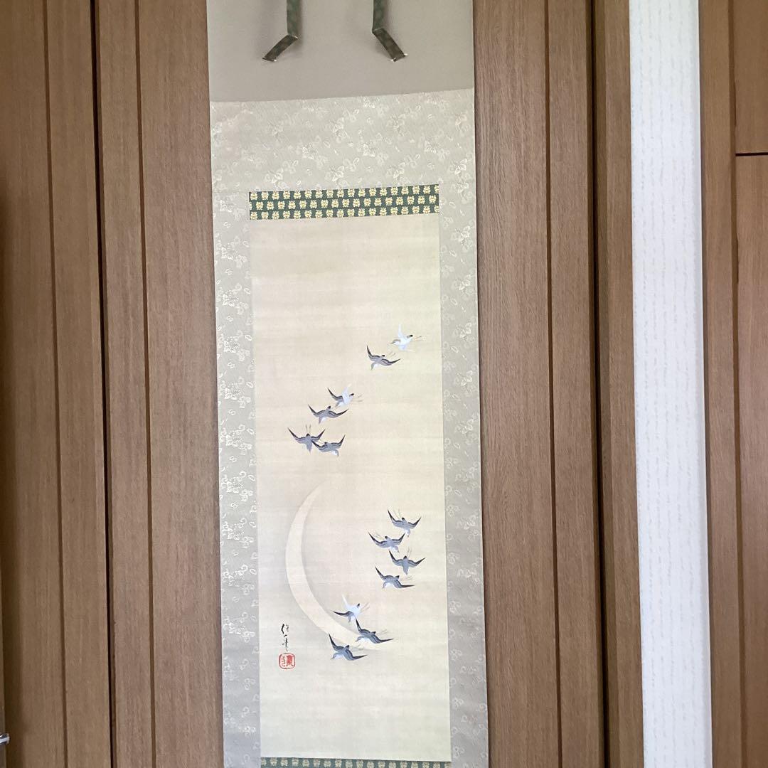 酒井抱一　絹本彩色花鳥画【　三日月千鳥図　】複製画　　共箱有　タトウ箱有　542