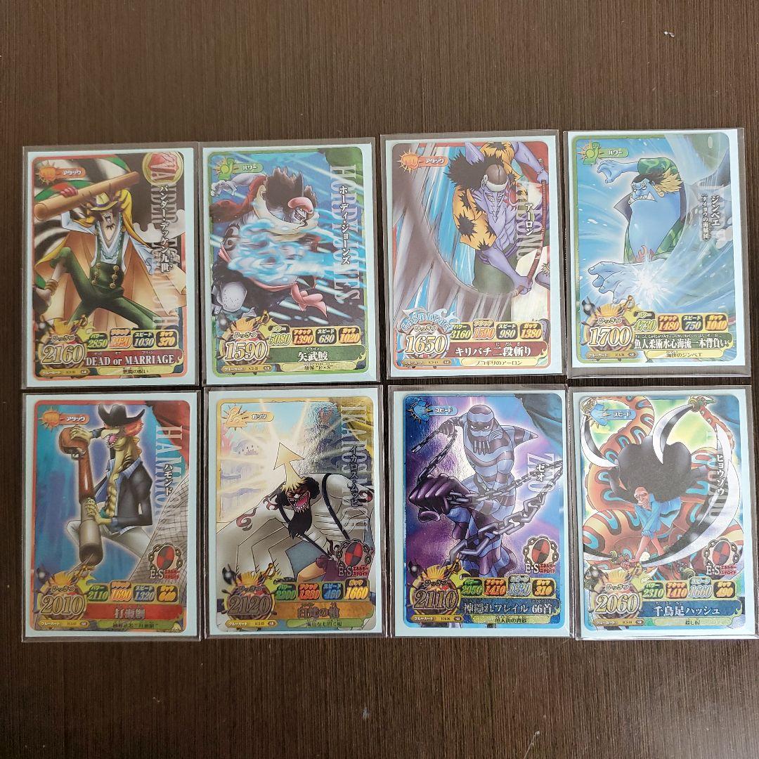 ワンピーベリーマッチ GR.SR. 8枚 まとめ売り - メルカリ