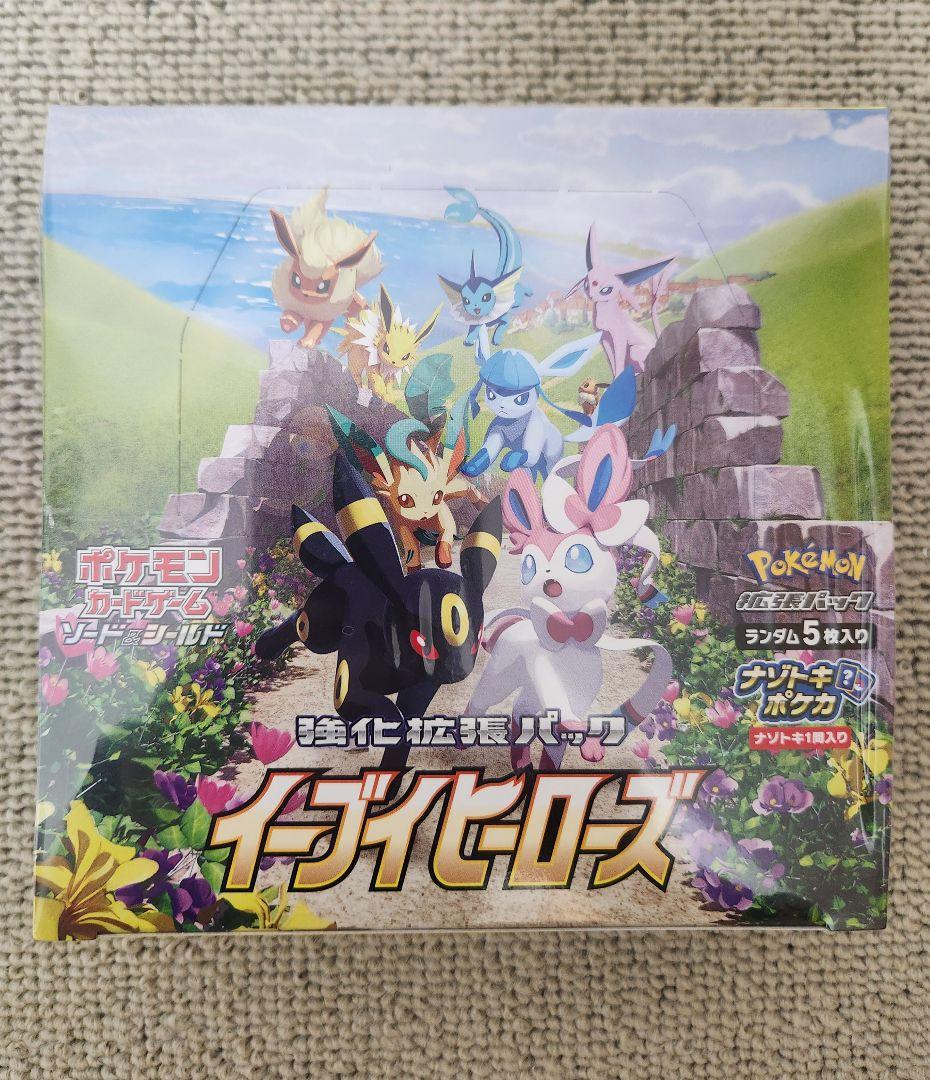 【未開封BOX】ポケモンカード イーブイヒーローズ シュリンク付き