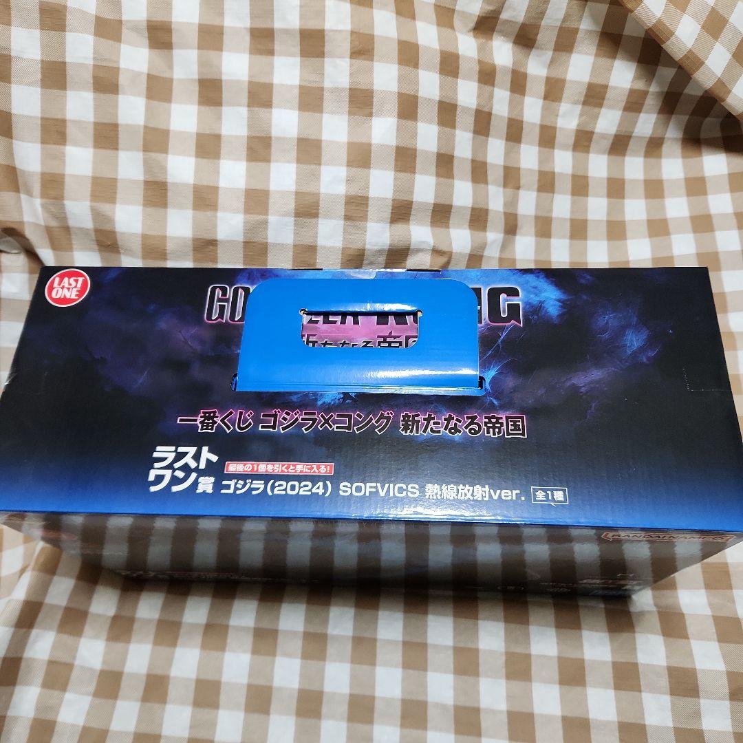 k*1様 ゴジラ (2024) SOFVICS 熱線放射ver.