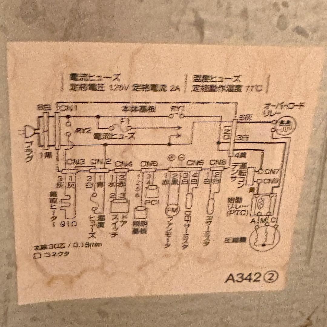 【送料無料】シャープ　冷蔵庫　左右開き　SJ-G14E4-W 137L