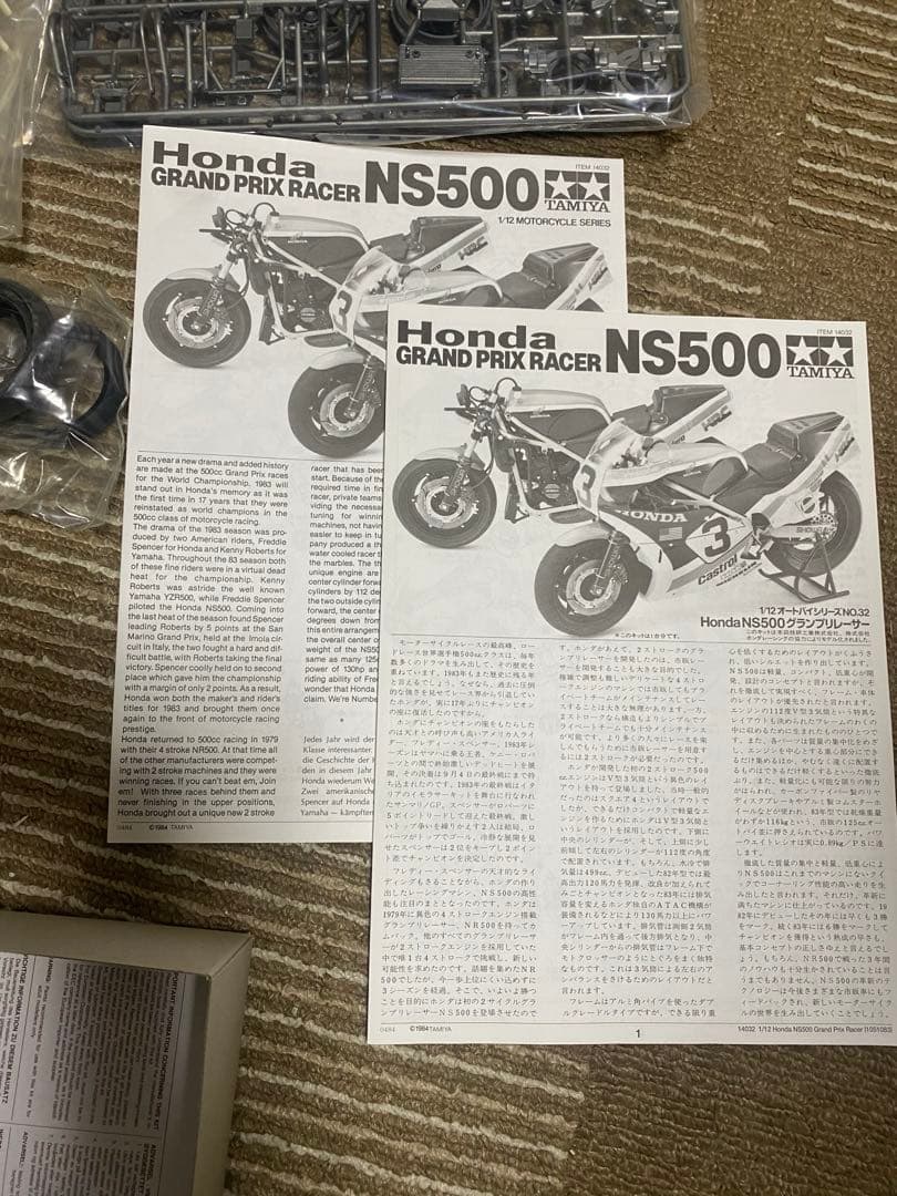 1/12 ホンダNS500 グランプリレーサー カルトデカール タミヤ 1⁄12