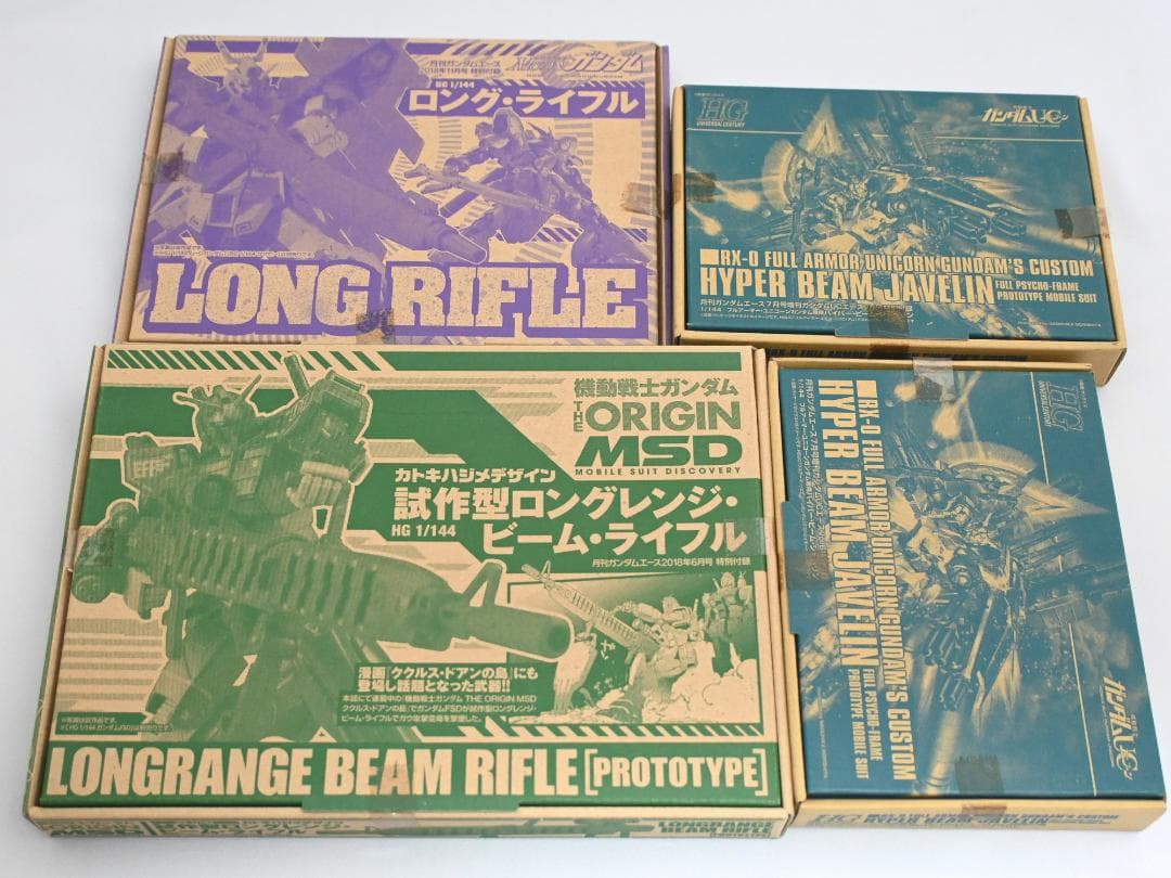 ガンプラ ホビージャパン ガンダムエース 雑誌付録 8点セット 未組立
