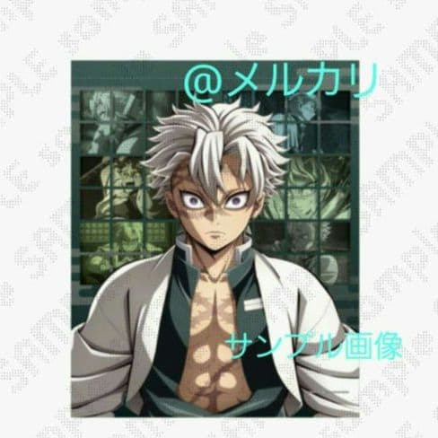 鬼滅の刃 等身大 タペストリー 不死川実弥 - メルカリ