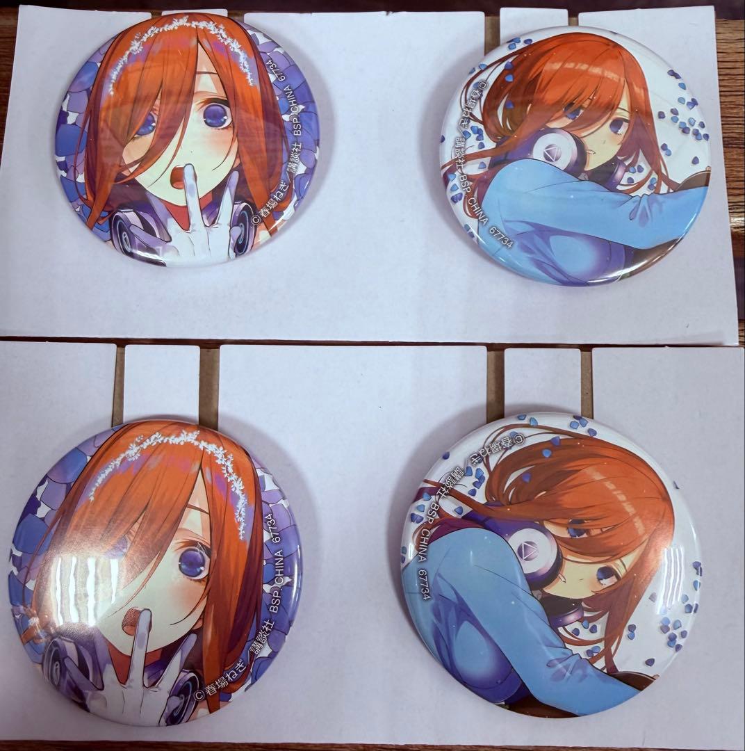 一番くじ 五等分の花嫁 中野三玖 缶バッジセット - メルカリ