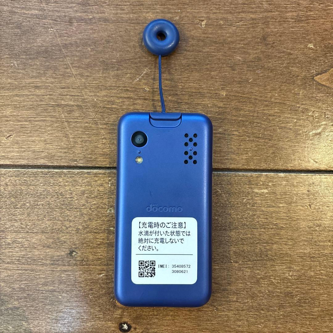 docomo キッズケータイ KY-41C ブルー