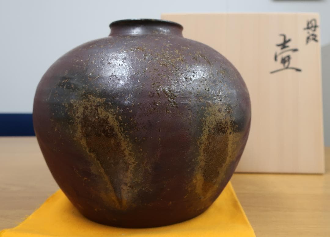 丹波立杭焼 壺 大上巧氏作 丹波立杭焼
