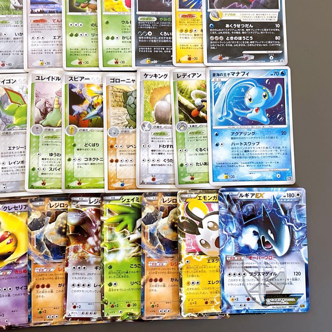 【骨董品】ADV PCG DP EX プロモ　キラ　50枚