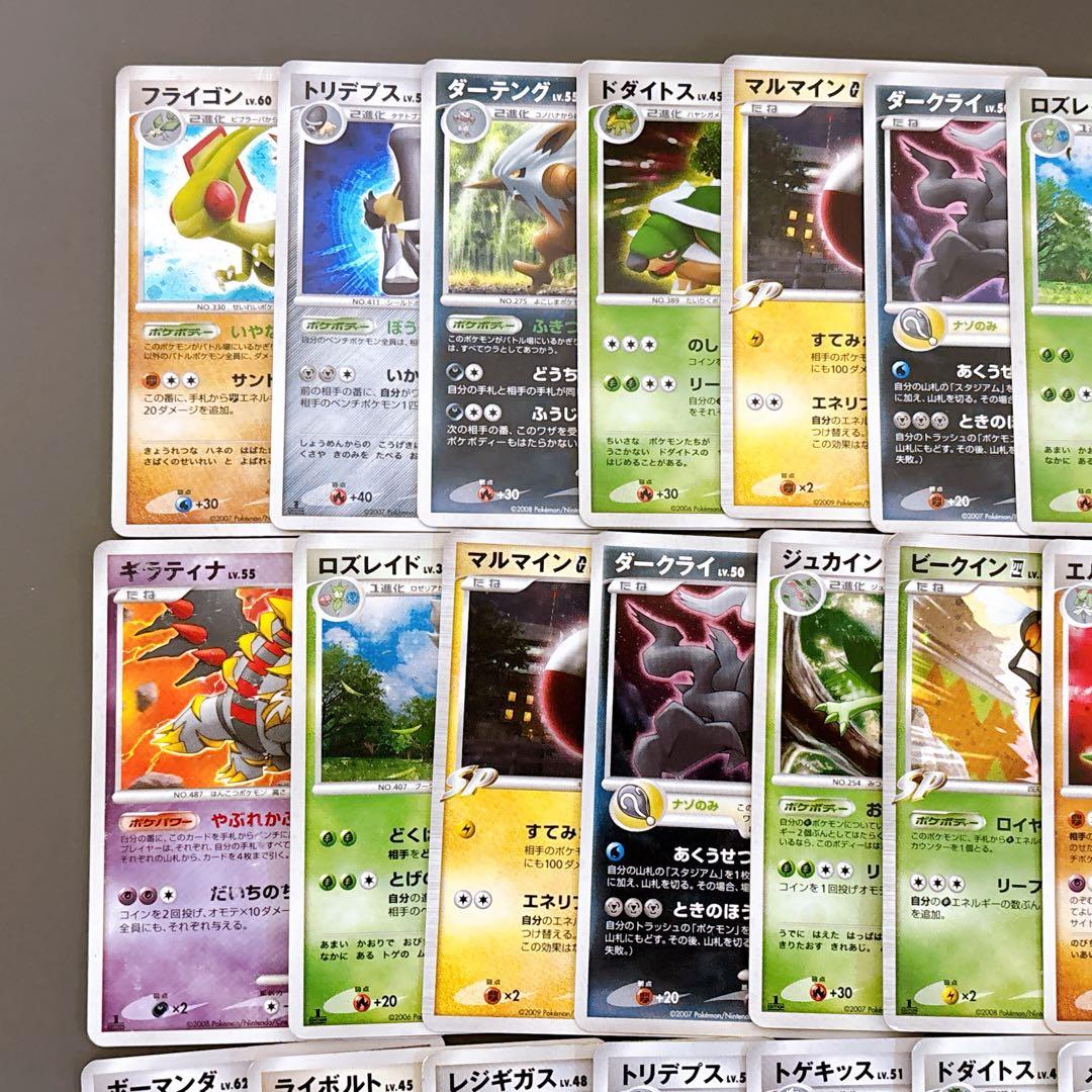 【骨董品】ADV PCG DP EX プロモ　キラ　50枚