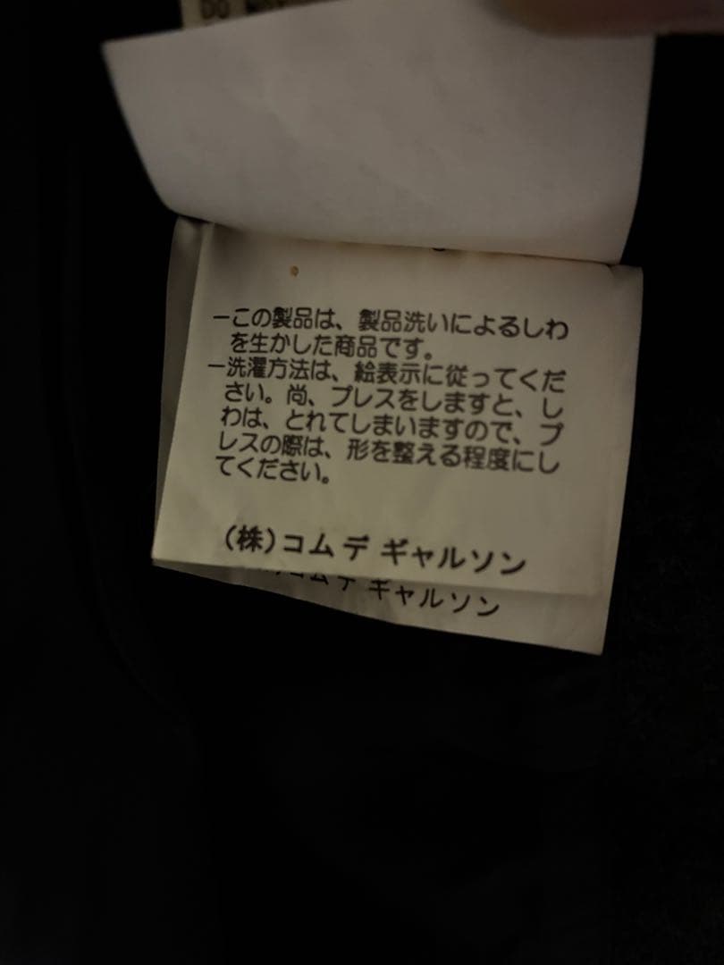 COMME des GARONS HOMME コムデギャルソンオム　サイズM