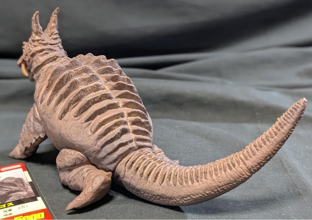 パゴス（エクスプラス・バンダイプレミアム）ウルトラ怪獣5000ソフビフィギュア
