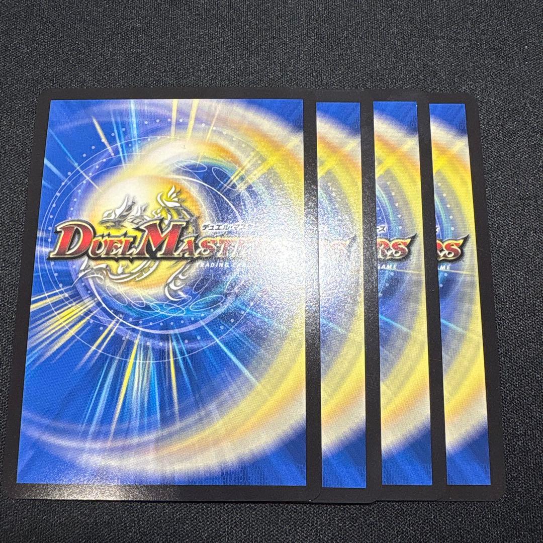 デュエルマスターズ　聖魔連結王ドルファディロム B