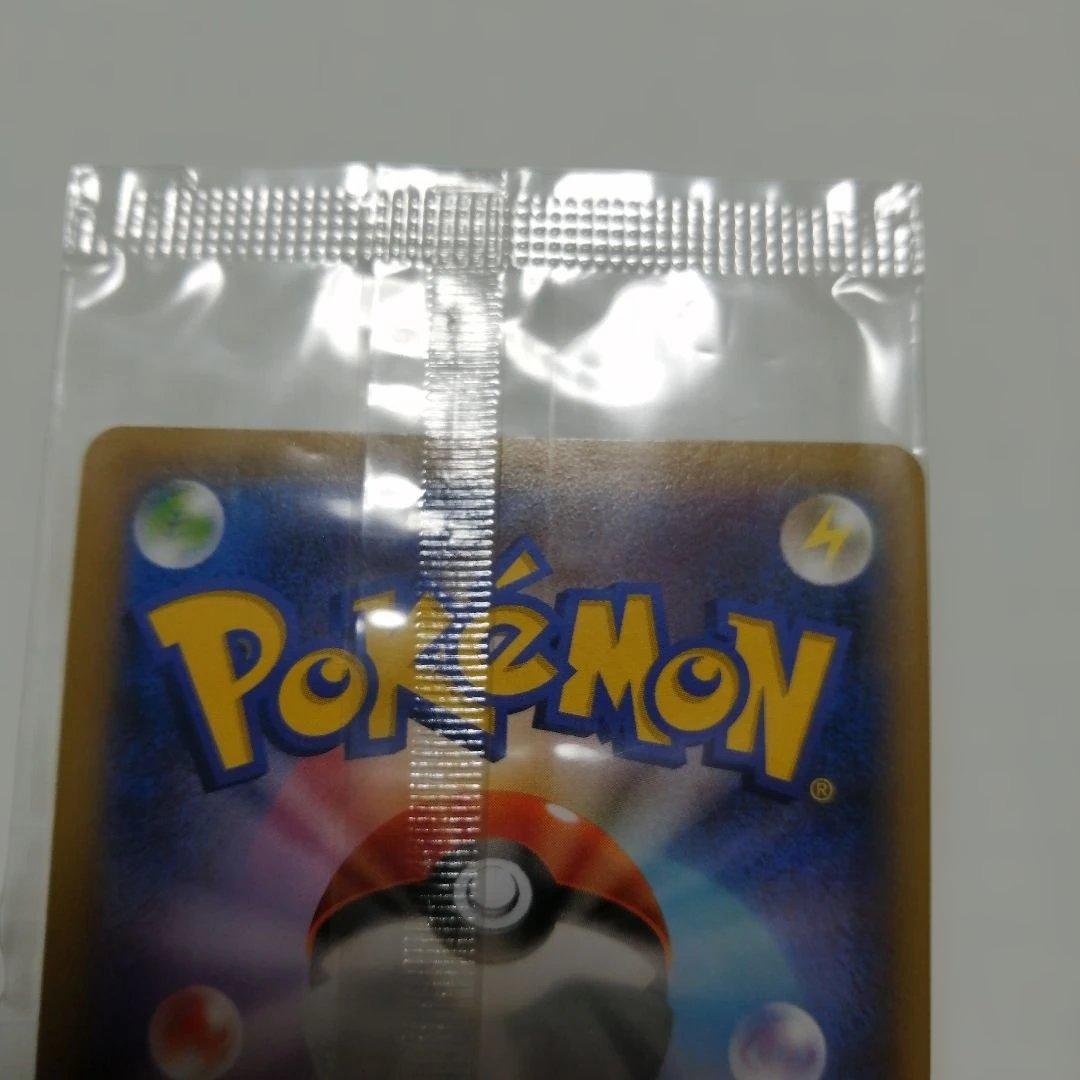 ポケモンカード　レックウザex　未開封　プロモ